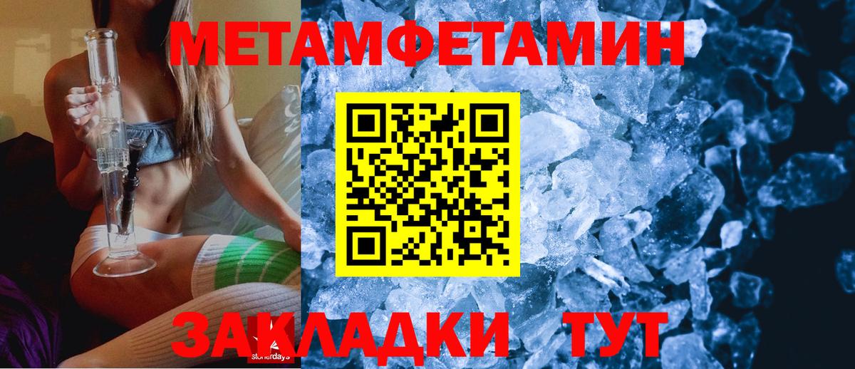 Alpha PVP СК   ГАШИШ  Марихуана  Меф МЯУ МЯУ  Кокаин  Вход с VPN  Мефедрон   Когалым  ГАШ  ЭКСТАЗИ 