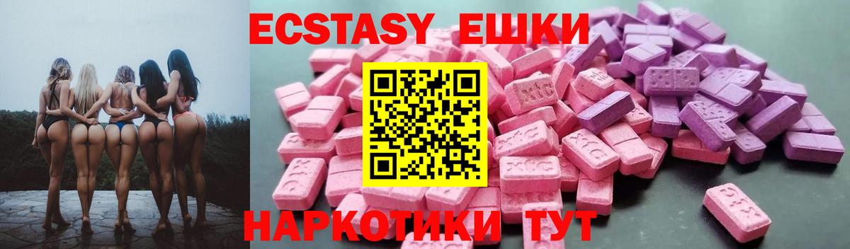 Когалым  Экстази XTC  Экстази Cube  Вход с VPN 