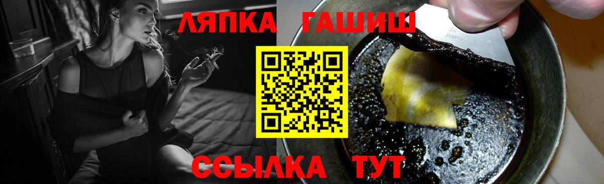 Когалым  Гашиш  что такое   ГАШИШ Premium  Вход с VPN 