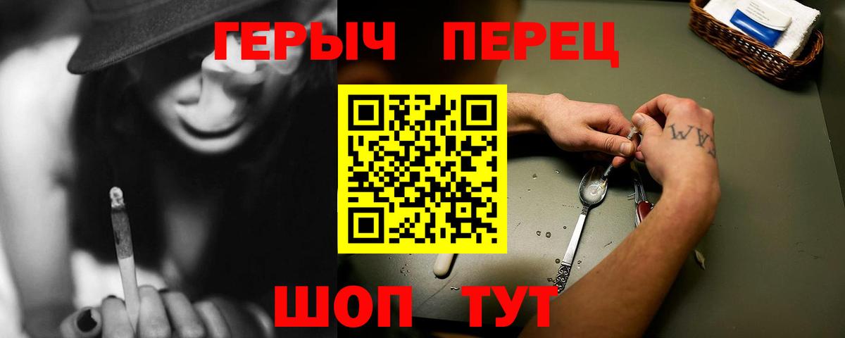 ГЕРОИН VHQ  Героин  Когалым  Вход с VPN 