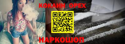 ECSTASY Кумертау