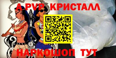 бошки Кунгур
