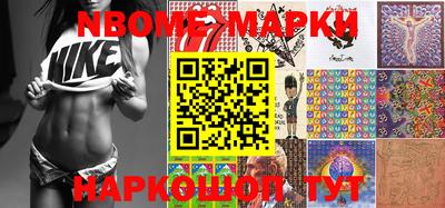 бошки Кунгур