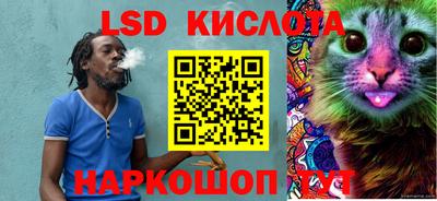 бошки Кунгур