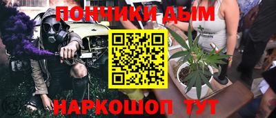 бошки Кунгур