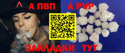 бошки Кунгур