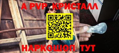 бошки Кунгур