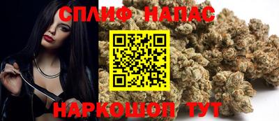 бошки Кунгур