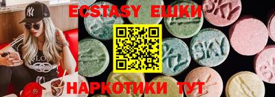 ECSTASY Кумертау