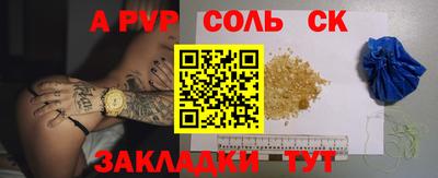 бошки Кунгур