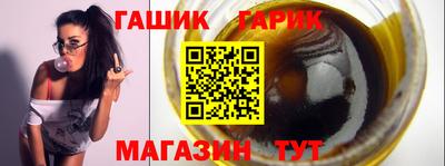 бошки Кунгур