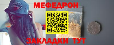 бошки Кунгур