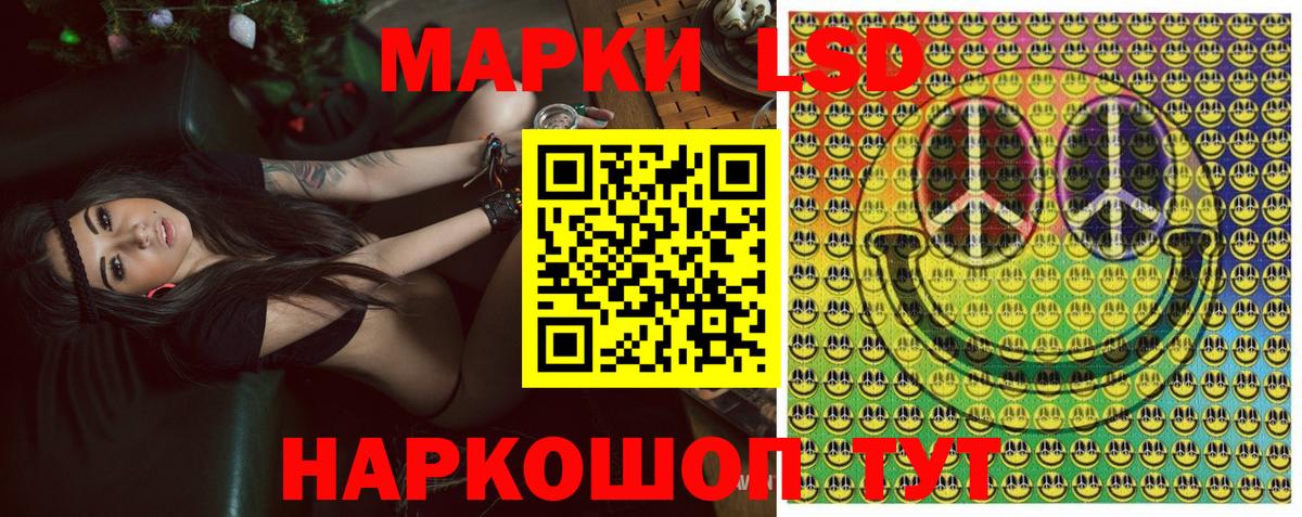 Когалым  Марки N-bome 1,5мг  Вход с VPN  Марки NBOMe  Марки N-bome 1,5мг 