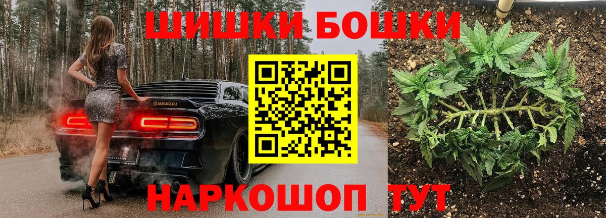 Каннабис план  Марихуана Ganja  Когалым  Марихуана THC 21%  МАРИХУАНА план  Вход с VPN 