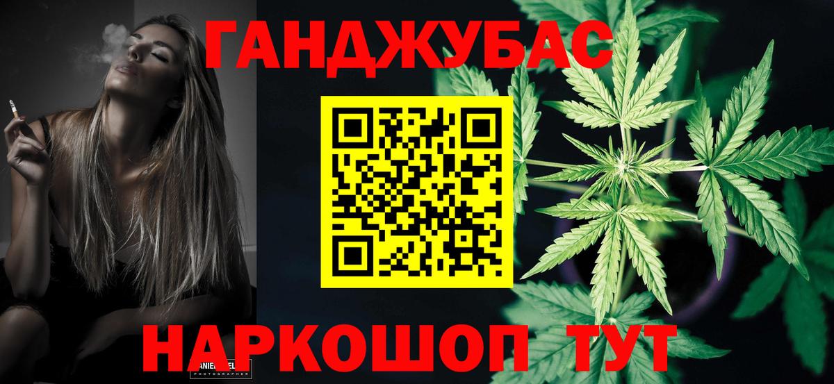Бошки Шишки Amnesia Когалым